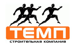 строительная компания ТЕМП - лого